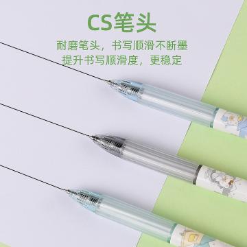 去野吧小熊CS0.5配RS09按动中性笔