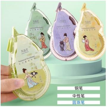 万品荟古人生活修正带1支卡装30M*5MM