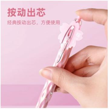 镀彩樱花CS0.5配RS09按动中性笔