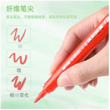 人体彩绘软头12色套装彩绘笔