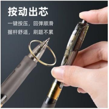 万品荟极细金品斑马芯大容量CS珠头0.38中性笔