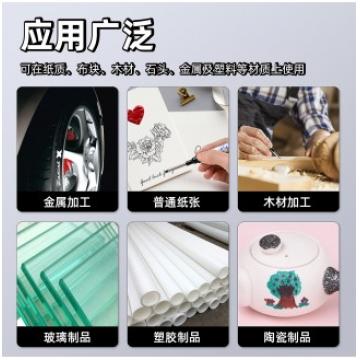 油漆笔长头30mm强遮盖水性油漆笔