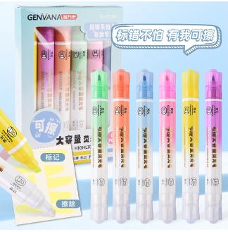 双头可擦大容量标记6色装荧光笔