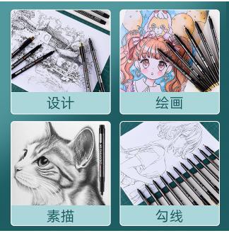 针管专业勾线笔0.2mm绘图笔