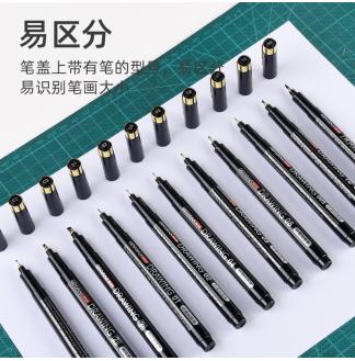 针管专业勾线笔0.2mm绘图笔