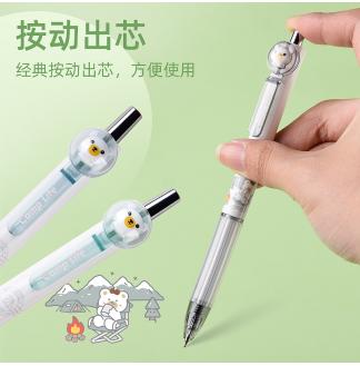 去野吧小熊CS0.5配RS09按动中性笔