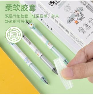 去野吧小熊CS0.5配RS09按动中性笔