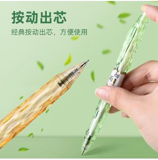 茶研3支装CS0.5配RS09按动中性笔