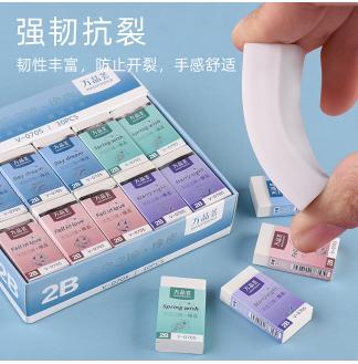 万品荟天空之境中号橡皮