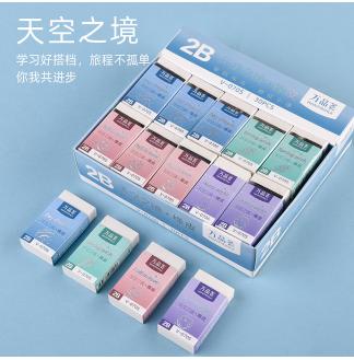 万品荟天空之境中号橡皮