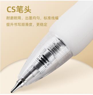 万品荟学霸搭子斑马芯大容量CS珠头0.5中性笔