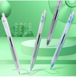 万品荟宝光笔斑马芯大容量子弹头0.4中性笔