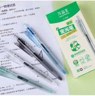万品荟宝光笔斑马芯大容量子弹头0.4中性笔
