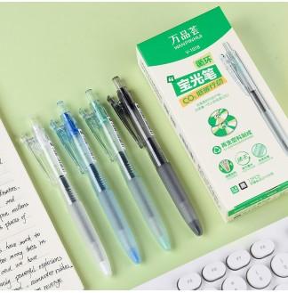 万品荟宝光笔斑马芯大容量子弹头0.4中性笔