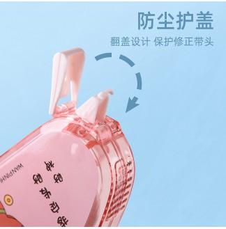 万品荟解忧小神仙修正带1支卡装20M*5MM