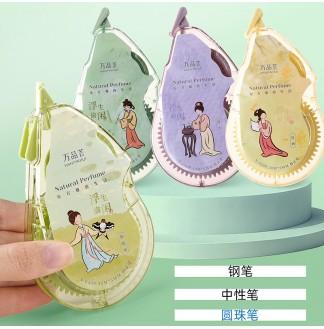 万品荟古人生活修正带...