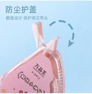 万品荟解忧小神仙修正带1支卡装30M*5MM