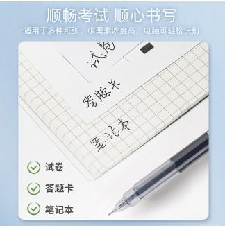 万品荟刷题利器大容量直液式0.5走珠笔
