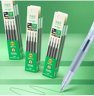 万品荟斑马款大容量子弹头0.4按压中性替芯 