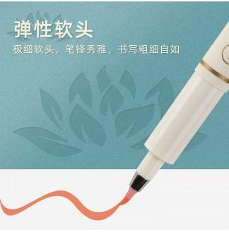 柔韵笔四季色12色套装小楷秀丽笔