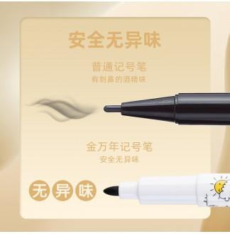 7天脱帽不干小狗图小双头勾线笔