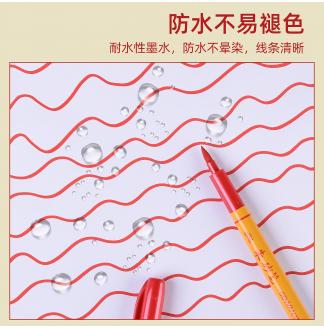 朱砂书法点睛书画抄经大楷秀丽笔