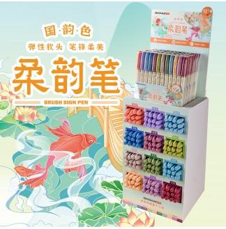 柔韵笔国韵色12色架装