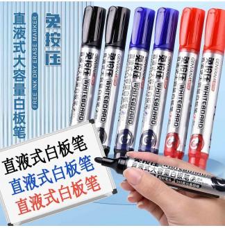 免按压直液式出墨大容量2mm白板笔