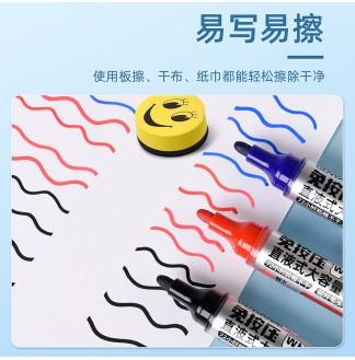免按压直液式出墨大容量2mm白板笔