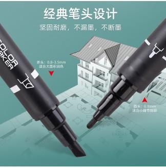 点柱笔双头建筑绘图水性马克笔
