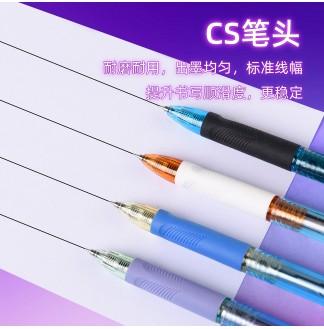 万品荟AI赛博斑马芯大容量CS珠头0.5中性笔