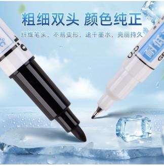 耐低温冷冻包装标识小双头记号笔