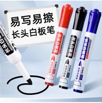 长头72小时脱帽不干2mm白板笔