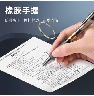 万品荟极细金品斑马芯大容量CS珠头0.38中性笔