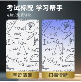 万品荟极细金品斑马芯大容量CS珠头0.38中性笔