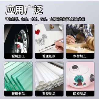 油漆笔长头30mm强...