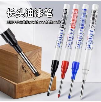 油漆笔长头30mm强遮盖水性油漆笔