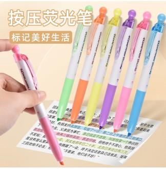 圆球按动荧光色4mm可换芯荧光笔