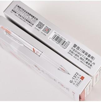 新羽雾杆CS0.5配RS09按动中性笔