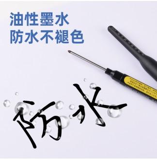 特长头45mm可加墨油性记号笔
