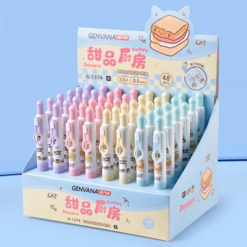 甜品转转笔CS0.5配RS09按动中性笔