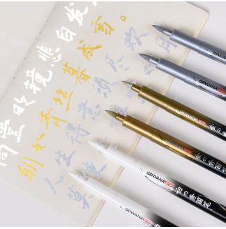 金色/银色/白色大楷可加墨水软头书法秀丽笔