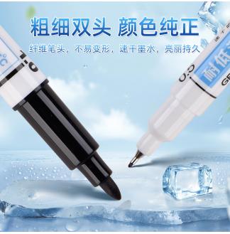 耐低温冷冻包装标识小双头记号笔