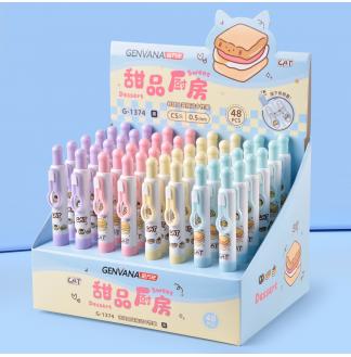 甜品转转笔CS0.5...