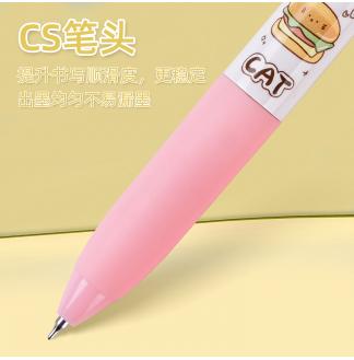 甜品转转笔CS0.5配RS09按动中性笔