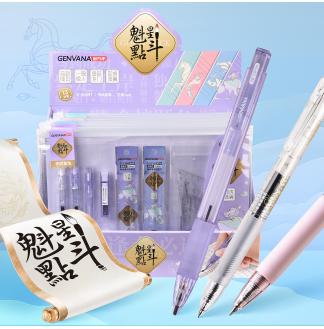 魁星点斗考试笔13件套装