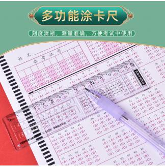 魁星点斗考试笔13件套装