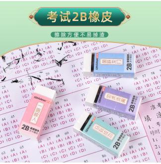 魁星点斗考试笔13件套装