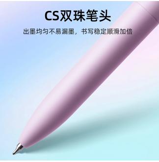 多巴胺哑色CS0.5配RS09按动中性笔