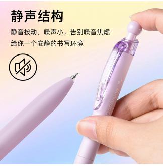 多巴胺哑色CS0.5配RS09按动中性笔
